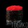 Гункан с икрой