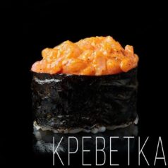 Гункан запеченный эби