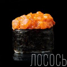 Гункан острый сяке